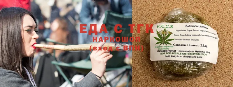 продажа наркотиков  гидра ТОР  Cannafood марихуана  Зарайск 