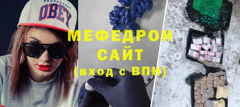 МЕФ кристаллы  мориарти клад  Зарайск 